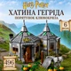 Конструктор Гарри Поттер Хата Хагрида 496 деталей магический набор Harry Potter Лего совместимый LEGO - изображение 1