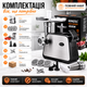 Мясорубка Domotec 4500 Вт - изображение 5