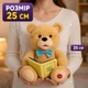 Интерактивный плюшевый мишка PL-726-11 — 18 сказок на украинском языке, двигает головой и губами - изображение 5