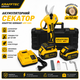 Акумуляторний секатор Krafftec Germany, 48V 6Ah - зображення 2