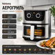 Аэрогриль Rainberg 4200 Вт, 8 л - изображение 3