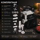 Електром'ясорубка Rainberg 3000W - зображення 7