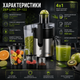 Соковижималка відцентрова 4в1 Zepline ZP-122 на 3000 W - зображення 2