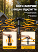 Палатка туристическая автоматическая бежевая 2-местная 200×150 см с москитной сеткой (49675859) - изображение 3