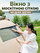 Палатка туристическая автоматическая бежевая 2-местная 200×150 см с москитной сеткой (49675859) - изображение 4