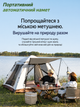 Палатка туристическая автоматическая с тентом 235 x 235 x 155 см 3-местная(49675860) - изображение 6