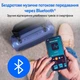 Портативна Bluetooth-колонка MEDION (акумуляторна батарея, підсилення басів, світлові ефекти RGB, захист від води та довговічність IPX7, вбудований портативний зарядний пристрій, 2x 15 Вт RMS) (Синій) - зображення 9