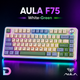 Игровая Беспроводная Клавиатура AULA F75 White-Green - изображение 8