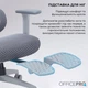 Крісло офісне OfficePro Skyline OC750-G-DG-DG - зображення 3