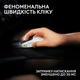 Мышь Logitech G Pro X2 Superstrike (910-007776) - зображення 4