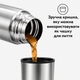 Термос вакуумный из нержавеющей стали 500 мл с кнопкой подачи воды WW-050 серебристый - изображение 3