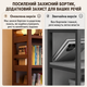 Книжный стеллаж Loft 120×32×192 см на 6 полок CA72A Deep Walnut - изображение 7