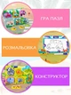 Развивающая настольная игрушка деревянный пазл 2 в 1 для детей VMHouse игра Монтессори с маркерной доской для рисования пазлы Морские животные сортер для девочки и мальчика желтый с голубым (0022-0001) - изображение 4