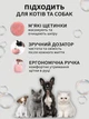 Щетка массажная силиконовая для мытья собак и кошек с дозатором 80 мл VMHouse мочалка для купания и душа домашних животных шерсти и лап с емкостью для шампуня розовый (0102-0003) - изображение 5