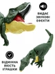 Игрушка динозавр T-REX интерактивный для детей VMHouse т-рекс детская для мальчика и девочки интерактивная с движением с эффектами и звуком зеленый (0088-0001) - изображение 5