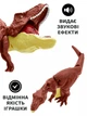 Игрушка динозавр T-REX интерактивный для детей VMHouse т-рекс детская для мальчика и девочки интерактивная с движением с эффектами и звуком красный (0088-0002) - изображение 5