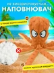Игрушка для животных осьминог с пищалкой мягкая игрушка для собак кошек и щенков средних и мелких пород VMHouse шуршащий интерактивный развлекательный друг оранжевый (0066-0003) - изображение 3