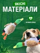 Мягкая игрушка для собак и кошек Утка с пищалкой и имитацией звука шуршащая для щенков средних и мелких пород VMHouse интерактивный игрушечный предмет (0064-0001) - изображение 8