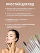 Кисточки для макияжа лица теней тонального крема профессиональные VMHouse кисти мини набор 8 кистей для хайлайтера светло-голубой (0121-0003) - изображение 7