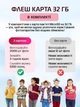 Фотоаппарат детский маленький мгновенной печати снимков и фото VMHouse цифровая фотокамера для видео для девочки и мальчика голубой + в комплекте карта памяти на 32 гБ (0187-0002) - изображение 5