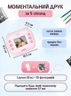 Фотоаппарат для мгновенной печати снимков камера для фото и видео VMHouse детская мини фотокамера для детей розовый + в комплекте карта памяти на 32 гБ (0187-0001) - изображение 7