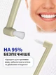 Зубная щетка монопучковая medium soft для взрослых и детей VMHouse набор 2 шт средняя жесткость для брекетов протезов имплантов бежевый (0077-0721) - изображение 3