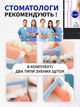 Зубная щетка монопучковая medium soft для взрослых и детей VMHouse набор 2 шт средняя жесткость для брекетов протезов имплантов голубой (0077-0723) - изображение 9