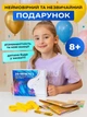 Набор 3д ручка для детей для рисования и творчества + стержни для 3d pen ручки 59 метров PLA пластика мини 3D принтер детский для мальчика голубой (0206-0022) - изображение 7