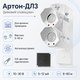 Оптический извещатель задымление Артон-ДЛ3 пожарная сигнализация 8-60 м 10-30В White - изображение 2