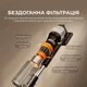 Акумуляторний пилосос Deerma Z50 Combo (VCES141) - зображення 11