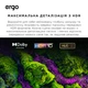Телевизор Ergo MiniLED 55" 55MQ95 GAME PRO - изображение 15