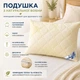 Шерстяная подушка Лотос Billerbeck, 68x68 см, 1100 г - изображение 4