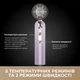 Фен дорожный - Мультистайлер Dreame Pocket Ultra AHD52 Purple (AHD52-PPL) - изображение 10