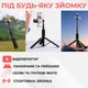 Селфі палка трипод штатив для телефона 3 в 1 з Bluetooth-пультом портативний для телефону селфипалка для фото і відео зйомки HOCO Spring live broadcast holder with fill light K34 Чорний (6942007675246) - зображення 6