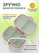 Органайзер для таблеток на неделю 8 отделений VMHouse карманная мини таблетница дорожная для капсул витаминов бадов лекарств на утро день вечер ночь розовый (0060-0401) - изображение 2