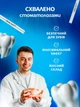 Карандаш для отбеливания зубов VMHouse набор отбеливающие карандаши 2шт отбеливающий маркер фломастер средство от зубного налета белый (0159-0021) - изображение 7