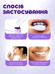 Гель для отбеливания зубов фиолетовая зубная паста 30 мл от зубного камня VMHouse корректор ополаскиватель для брекетов детский мусс с дозатором (0243-0001) - изображение 7