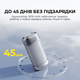 Ирригатор Deerma DEM-CY01 - изображение 7