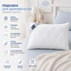 Подушка Billerbeck Bamboo 50x70 см білий - зображення 5