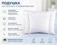 Антиаллергенная подушка + наволочка Billerbeck Малыш 40х50 см белый - изображение 6