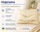 Ортопедична подушка + наволочка в подарунок Billerbeck Комфорт 40x60 см бежевий - зображення 6