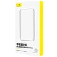 Захисне скло для iPhone 15 Pro 6.1" Baseus Full-View HD Etched Hot-Bending Tempered Glass Screen Protector - зображення 10