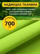 Гамак підвісний туристичний Xiaomi ZaoFeng 270×140 см до 300 кг нейлон 210T компактний зі стропами карабінами та чохлом для кемпінгу дачі та відпочинку, синьо-салатний - зображення 8