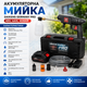 Аккумуляторная ручная мойка Daikens Germany PRO (48 В, 6 Ач) - изображение 4