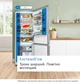 Двухкамерный холодильник Bosch KGN49LB30U - изображение 6