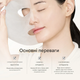 Набір масок для обличчя Dr.Althea 345 Relief Cream Mask 4 штх28 г - изображение 2