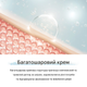 Крем для обличчя бар'єрний Dr.Althea 147 Barrier Cream 50 мл - изображение 4