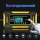 Розумний імпульсний зарядний пристрій 12В 6А для акумуляторів з режимом відновлення - зображення 4
