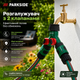 Розподільник для садового шланга на два виходи + конектори 3 предмети Parkside - зображення 2