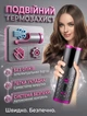 Плойка для завивки волос беспроводная UKC Hair Curler автоматический стайлер для укладки волос с вращением - изображение 9
